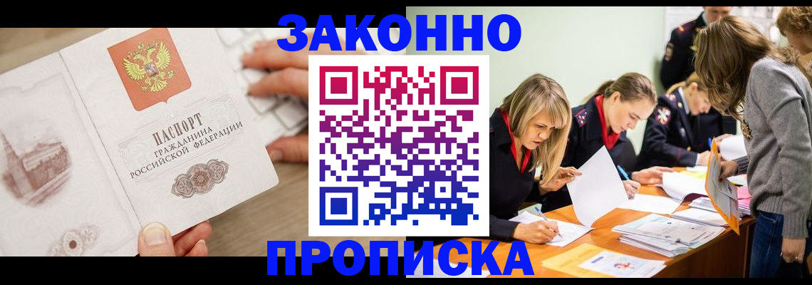 регистрация для дет. сада в Верхней Пышме