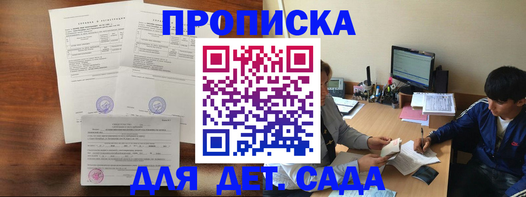 пропишу в квартире в Верхней Пышме