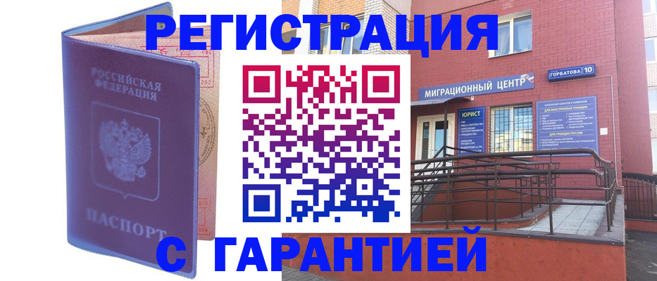 пропишу в квартире в Верхней Пышме