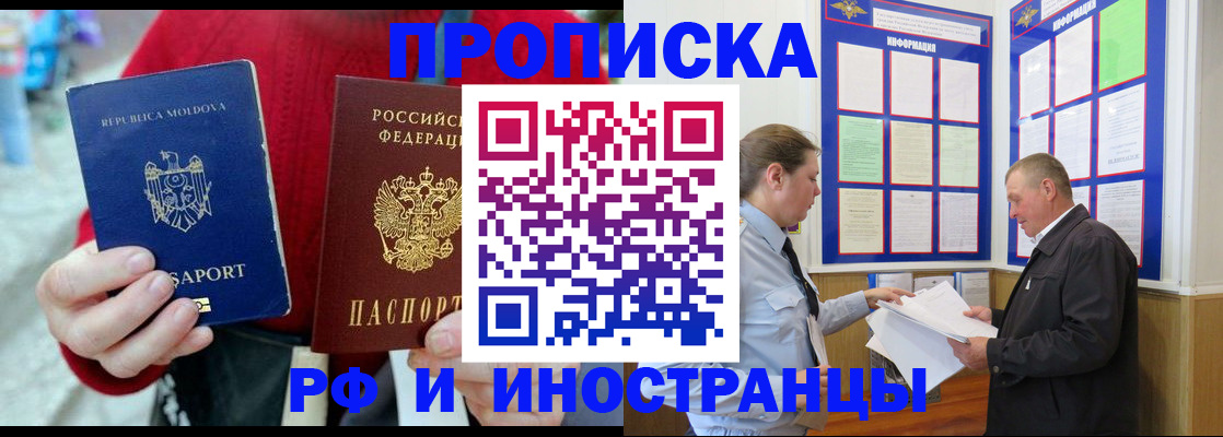 где прописаться в Верхней Пышме