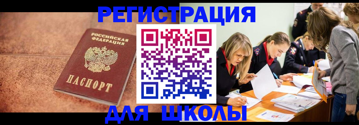 прописка гарантия в Верхней Пышме