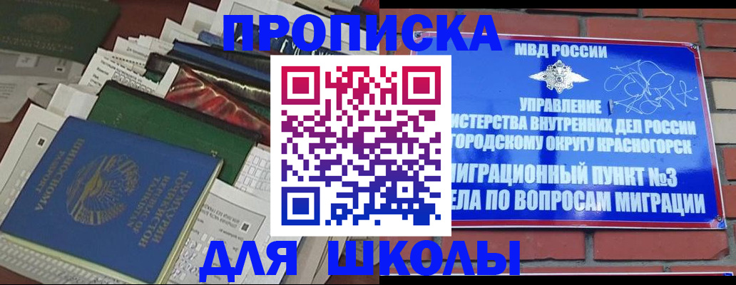 найти адрес прописки в Верхней Пышме