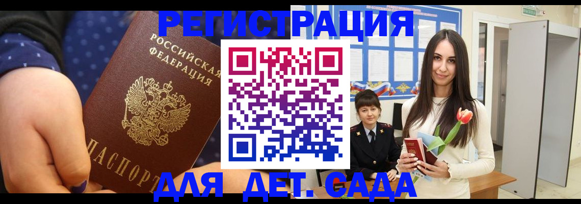 регистрация в Верхней Пышме