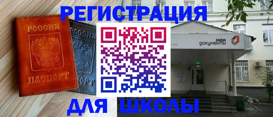 временная регистрация собственник в Верхней Пышме